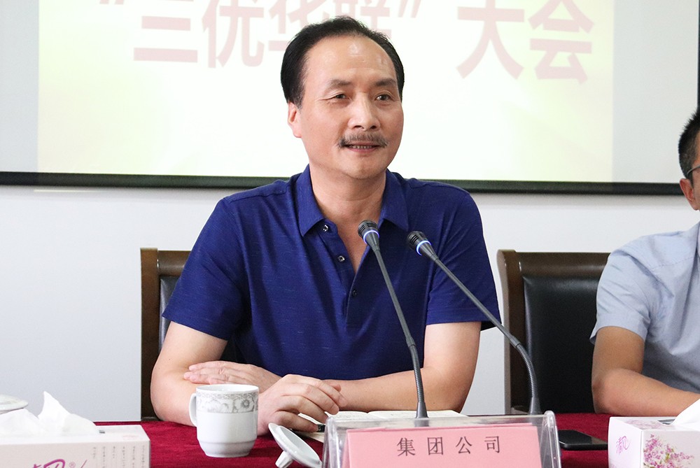 1538017764298722.jpg 2集團(tuán)董事長金惠明講話.JPG