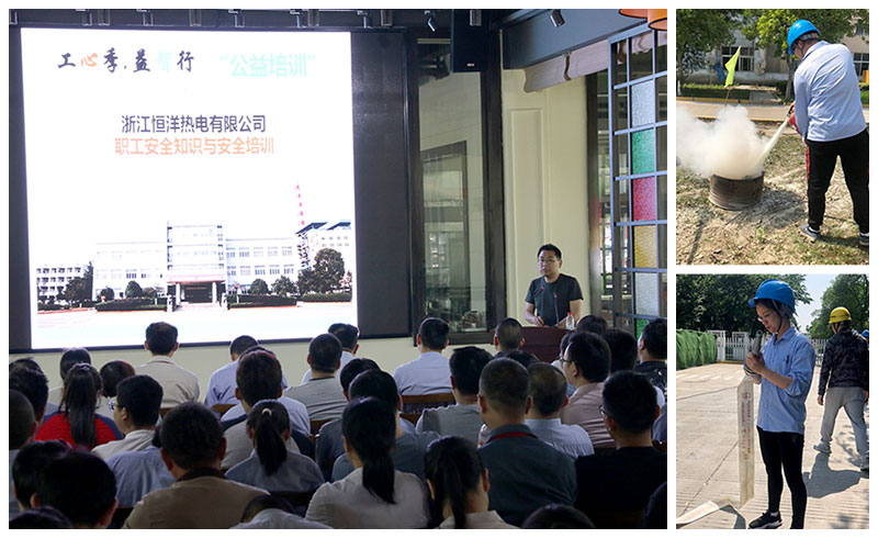 1559608097910216.jpg 01恒洋熱電演練.jpg