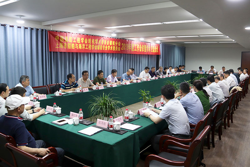 1560041647686319.jpg 01中達(dá)特鋼承辦船舶智能輔機(jī)學(xué)術(shù)研討會(huì).jpg