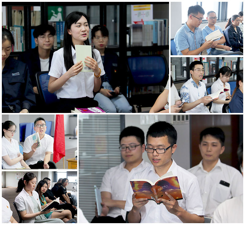 1561338356290869.jpg 02讀書會(huì).jpg