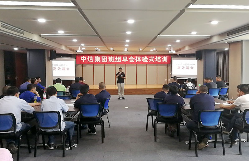 1562050754565225.jpg 01班組培訓.jpg