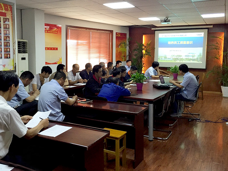 1564107521333020.jpg 質(zhì)量培訓.jpg