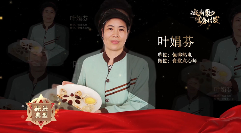 1590651072101128.jpg 葉娟芬.jpg