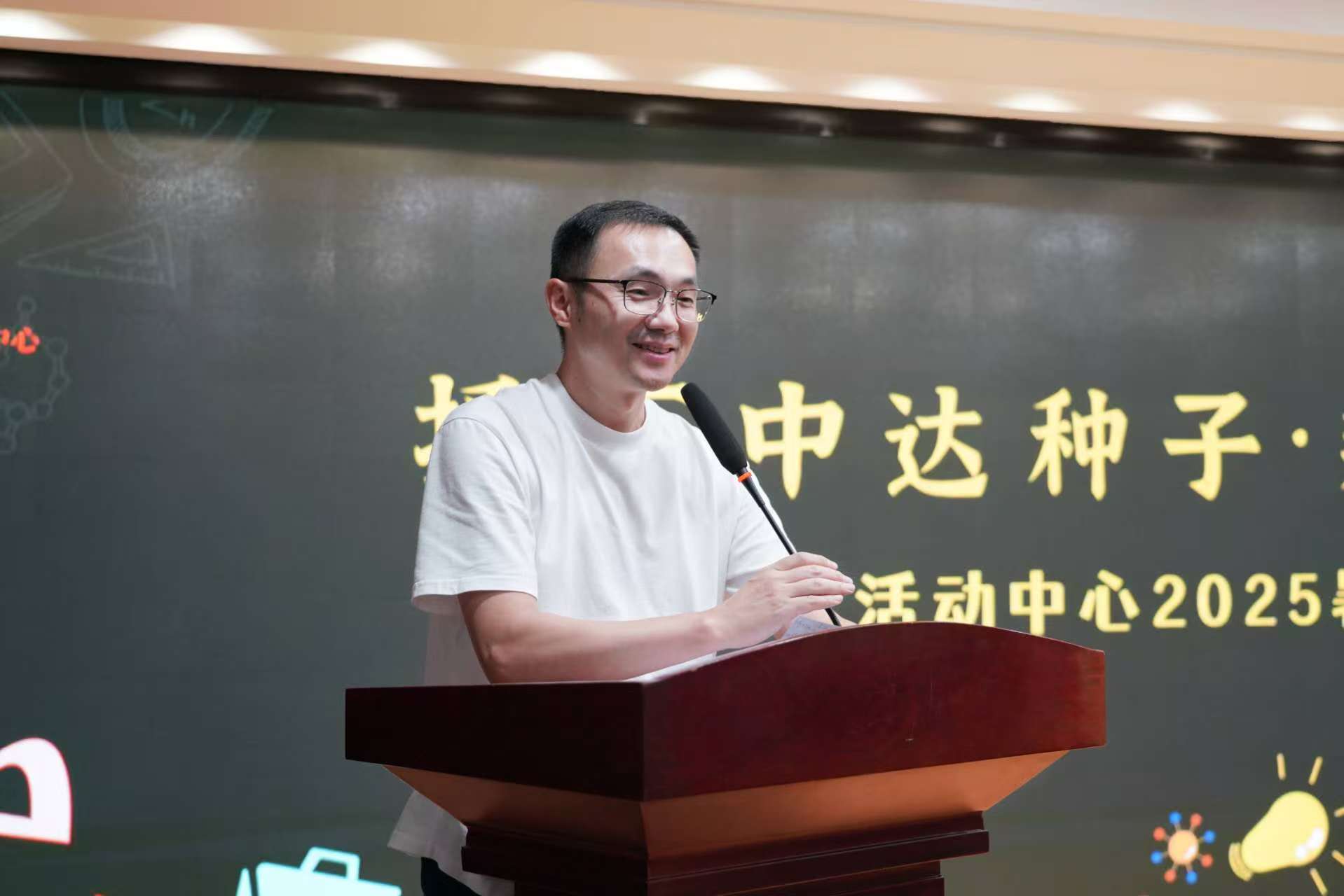 1760516513835081.jpg 暑托班結(jié)業(yè)儀式第二期10.jpg