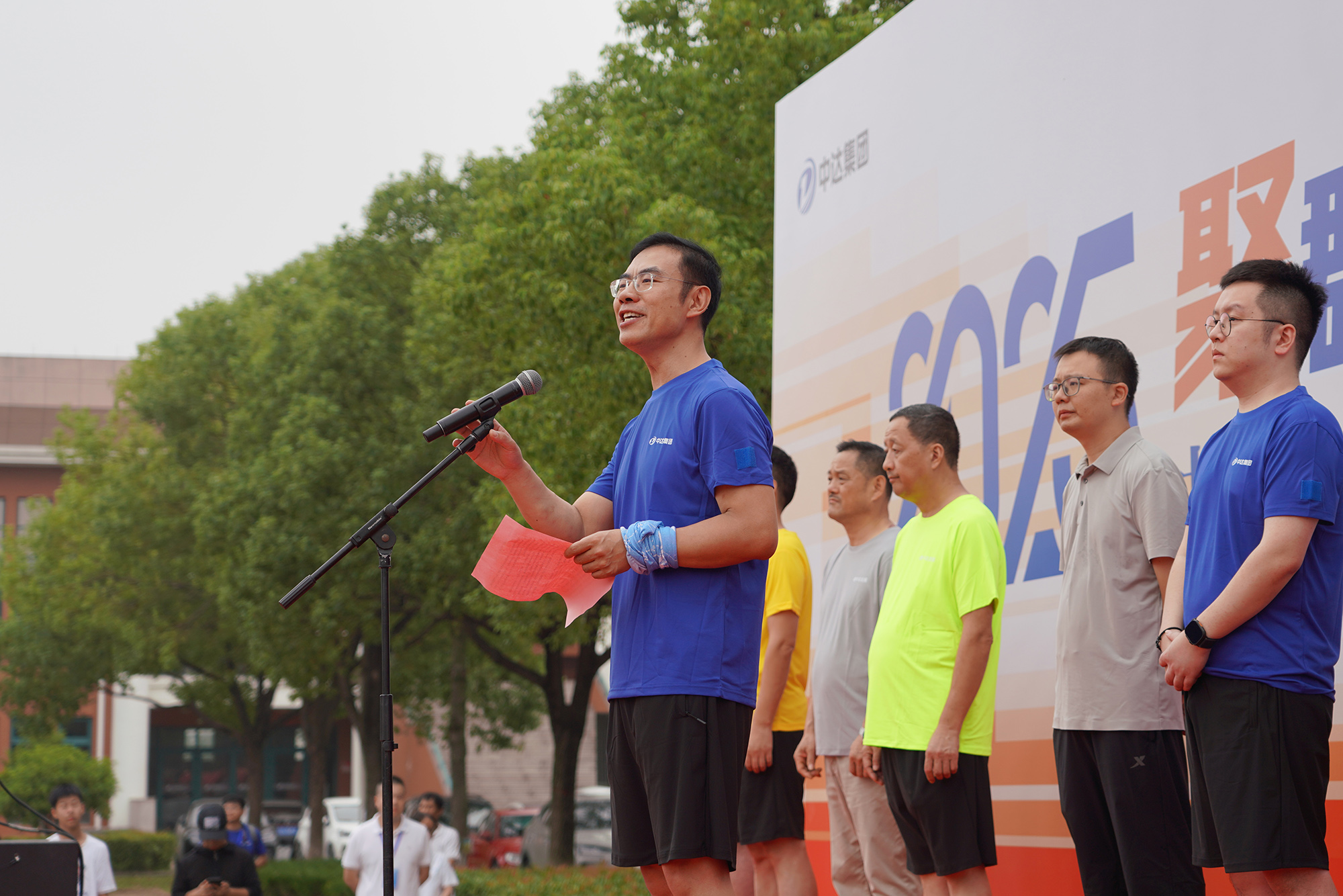 1760573399416823.jpg 20251007-第八屆職工運動會開幕式 (47).JPG