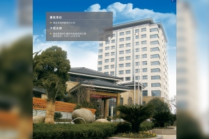 海鹽賓館改擴(kuò)建項(xiàng)目新建賓館工程
